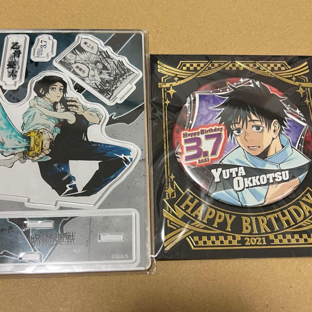 呪術廻戦 乙骨 憂太 里香 名場面 ジオラマフィギュア 缶 バッジ