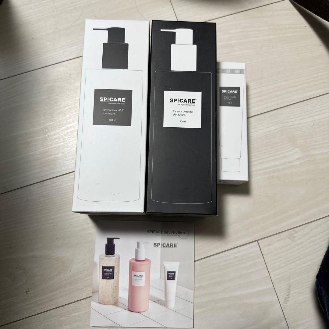 ボディケアセット　送料込み