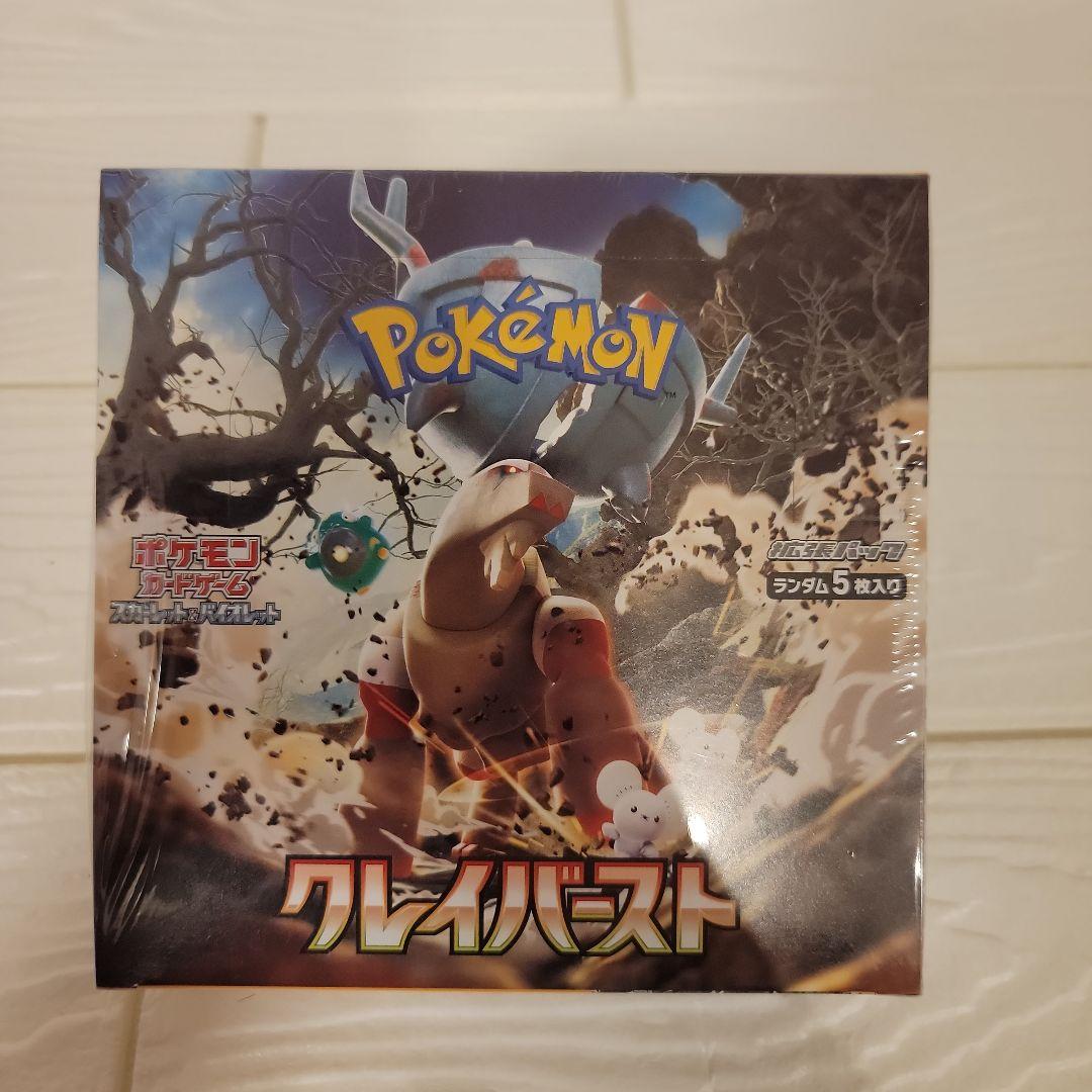 【未開封】クレイバースト 1BOX シュリンク付き ポケモンカード