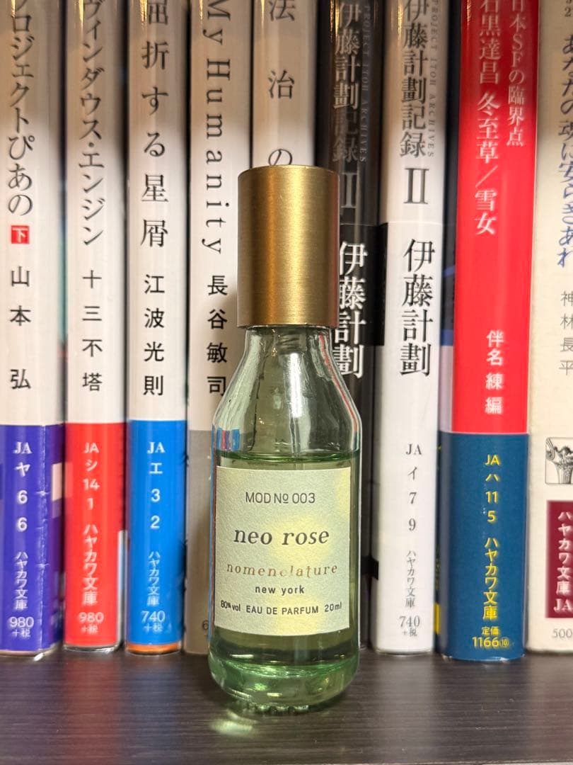 Nomenclature オードパルファム ネオローズ 詩と科学のハイブリッドを掲げるブランド「Nomenclature（ノーメン
