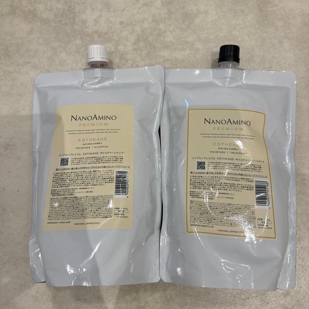 【非売品】NANOAMINO シャンプー・トリートメントセット1000ml