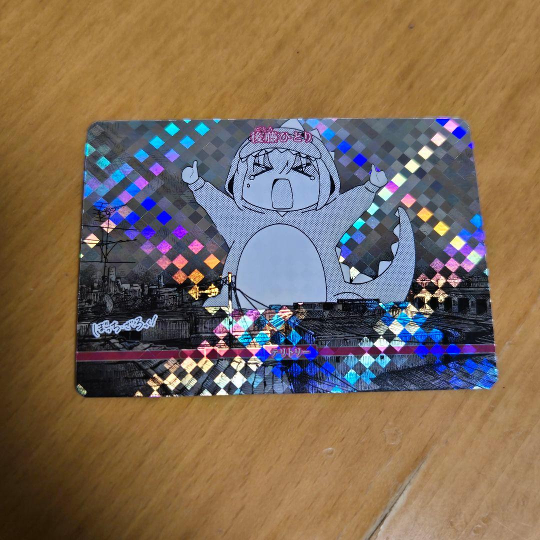 ビルディバイド-ブライト- 転がるぼっち VT ビルディバイド-ブライト- 転がるぼっち VT - メルカリ