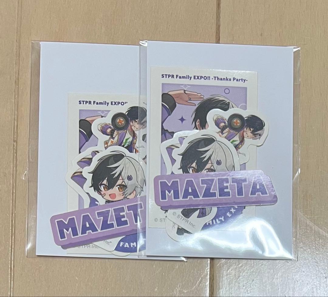 STPR Family EXPO!! Thanks Partyくじ - メルカリ