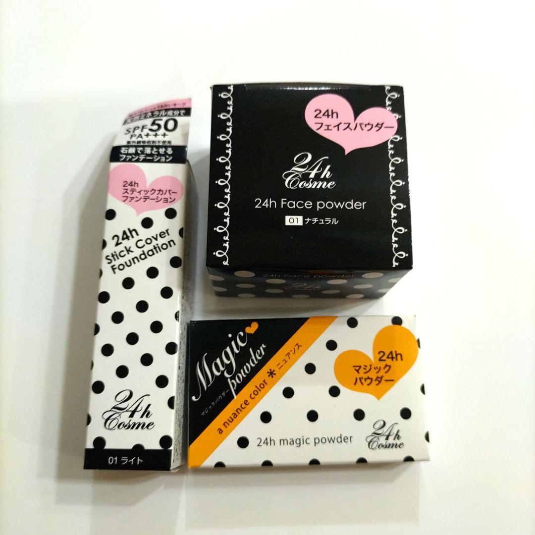 新品 24hコスメ スティックカバーファンデーション01 ライト など3点セット