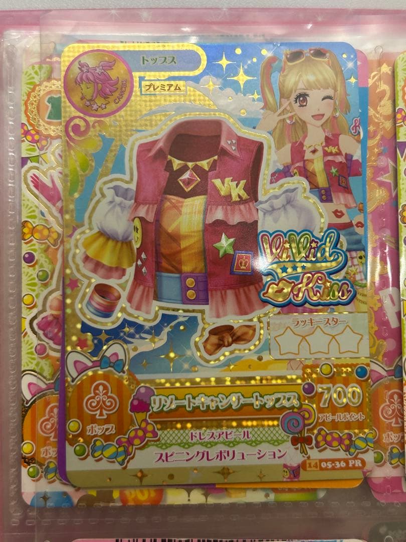 アイカツカード リゾートキャンサートップス 夏樹みくる - メルカリ
