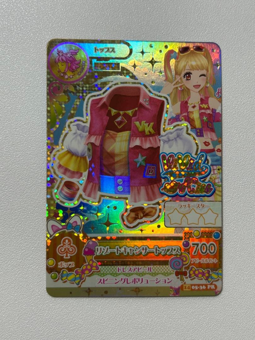 アイカツカード リゾートキャンサートップス 夏樹みくる - メルカリ
