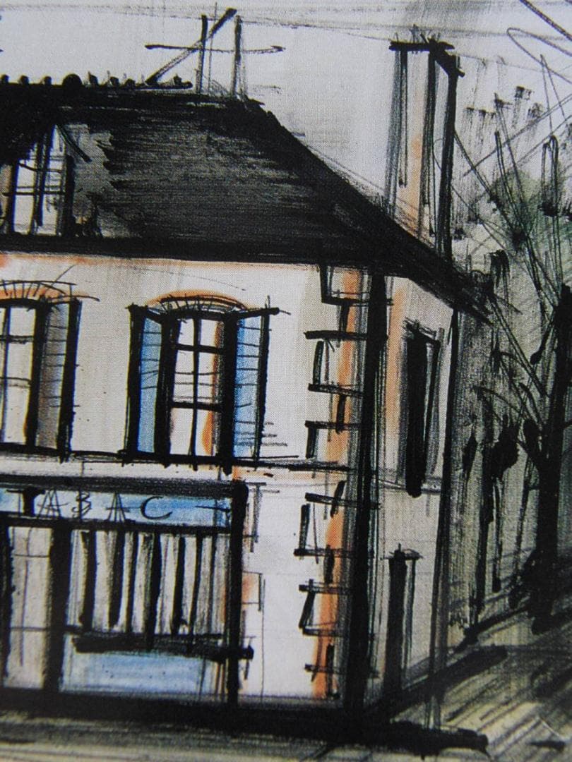 ベルナール・ビュッフェ、【オテル・ド・ギヤール】、希少な額装用画集