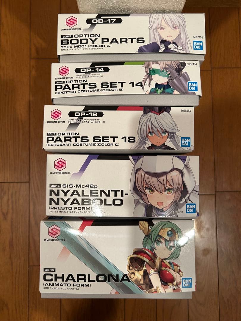 30ms セット 30MS オプションパーツセット3(メカニカルユニット) - バンダイ