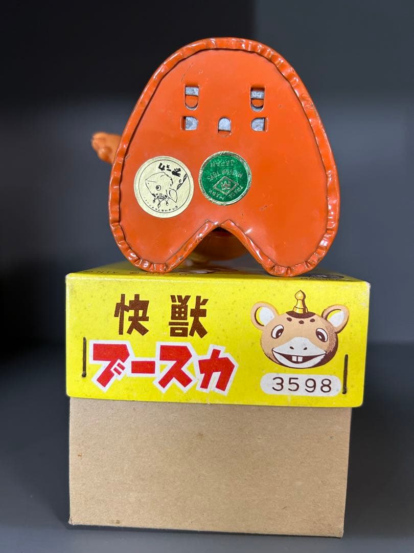 makoto007877様専用怪獣ブースカカタカタブースカ増田屋円谷プロ箱付き