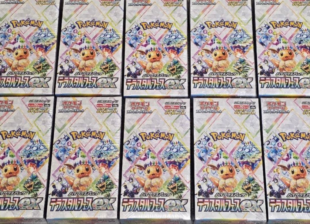 ポケモンカード テラスタルフェスex 10BOX シュリンク付き 新品未開封 Yahoo!オークション -「テラスタルフェスex box シュリンク付き」の
