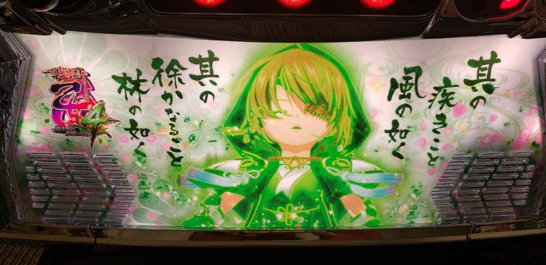 ♪パチスロ実機 オリンピアエステート 戦国乙女4 カンスケパネル