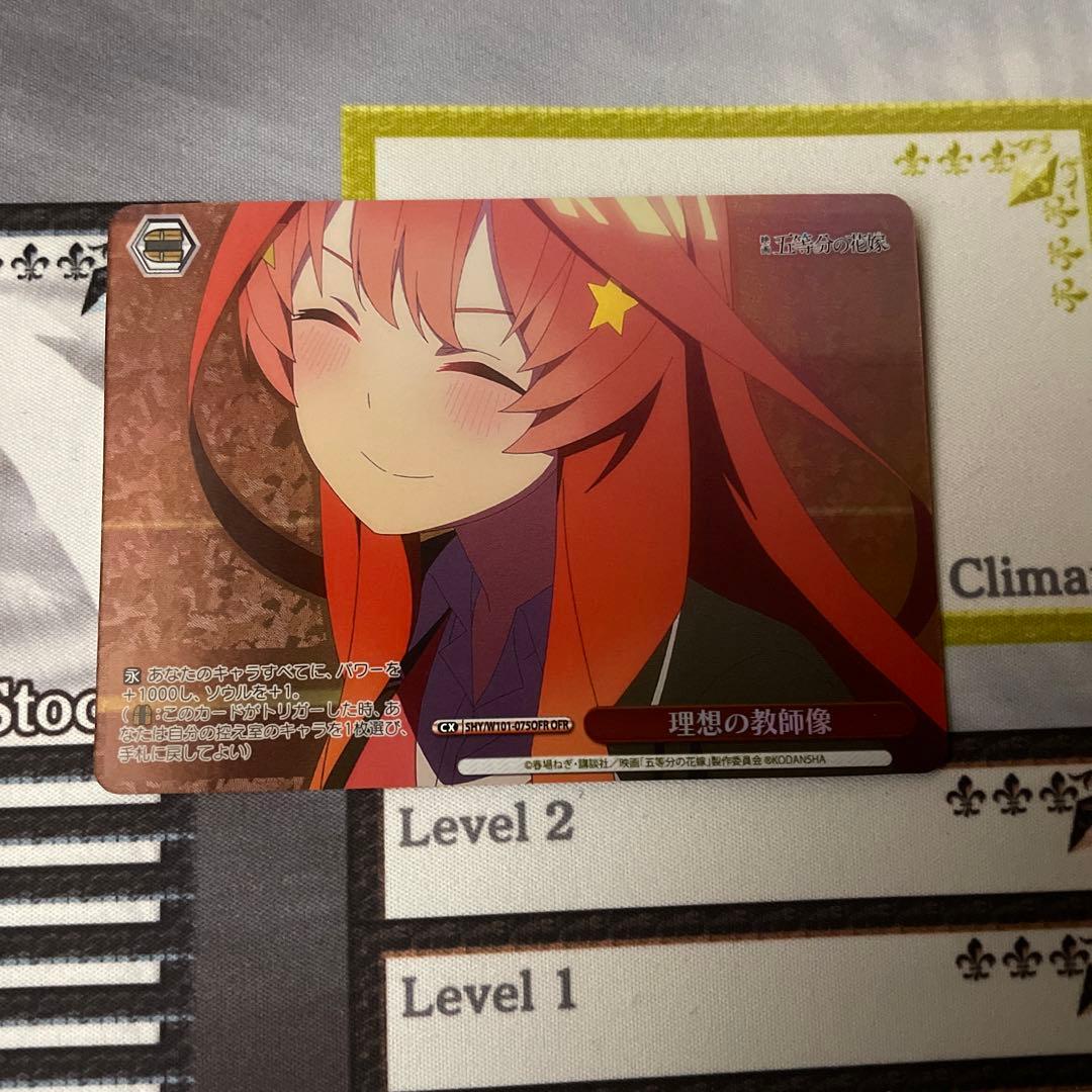 理想の生徒像　OFR