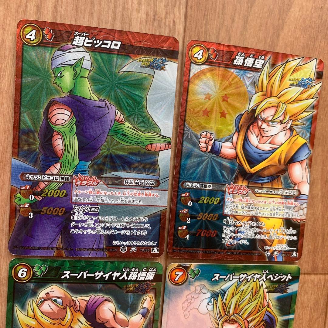 ドラゴンボール改 ミラクルバトルカードダス M レア キラ カード