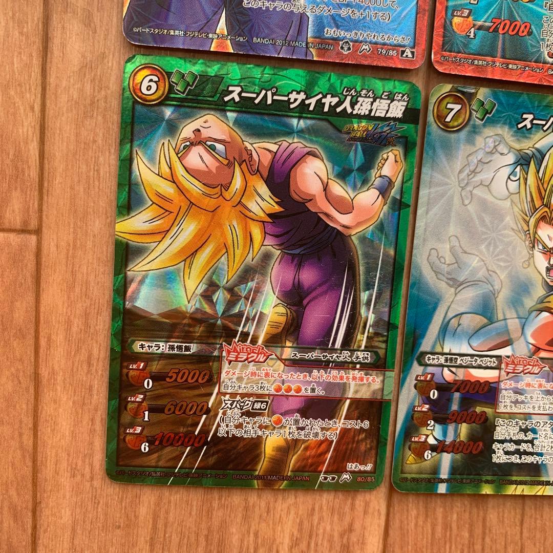 ドラゴンボール改 ミラクルバトルカードダス M レア キラ カード