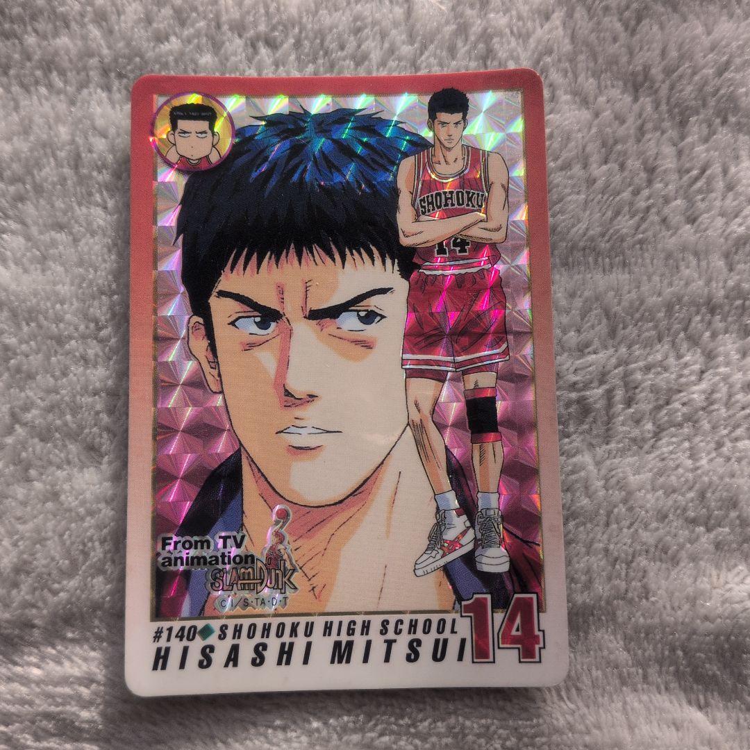 Slam Dunkスラムダンク カードダス #140 三井 寿 - メルカリ
