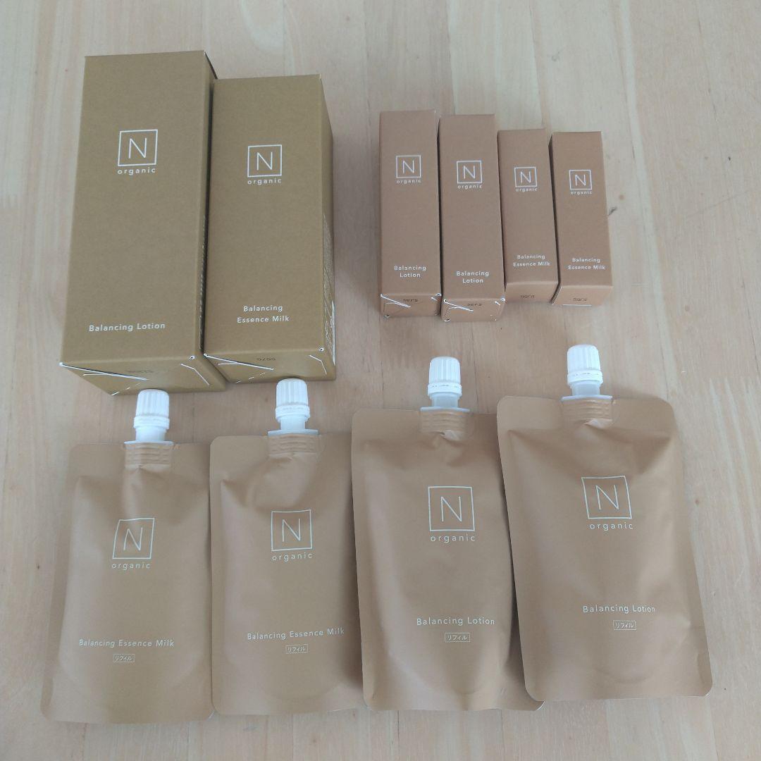 Nオーガニックベーシックセット