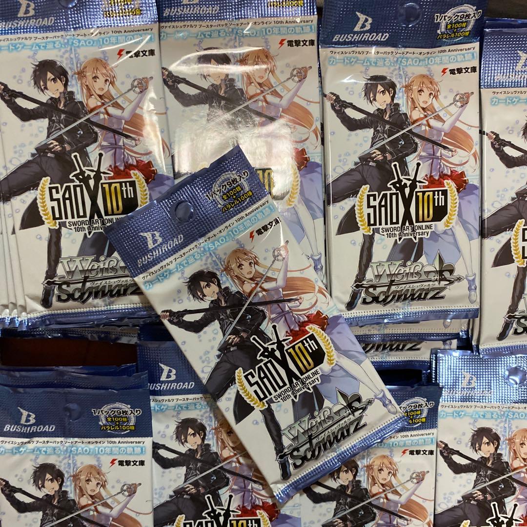 ヴァイスシュヴァルツ　sao 10th 未開封　150パック