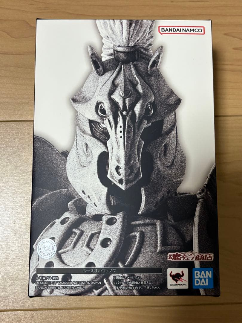 ホースオルフェノク 真骨彫