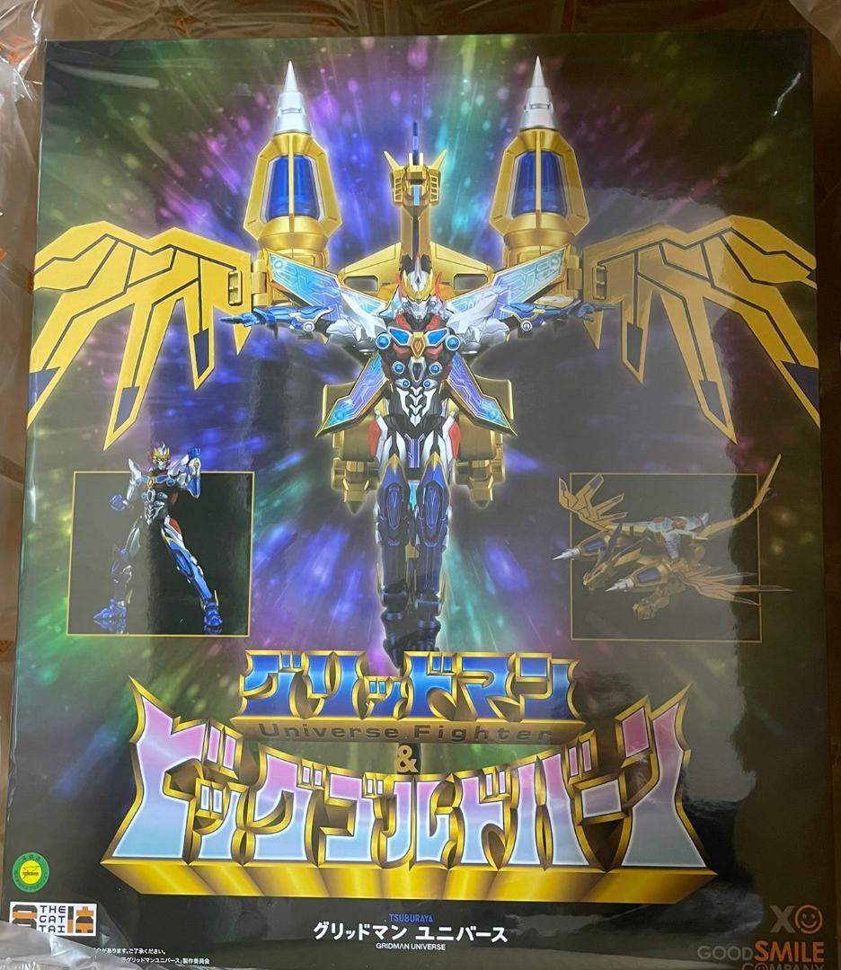THE合体 グリッドマン(Universe Fighter)＆ビッグゴルドバーン