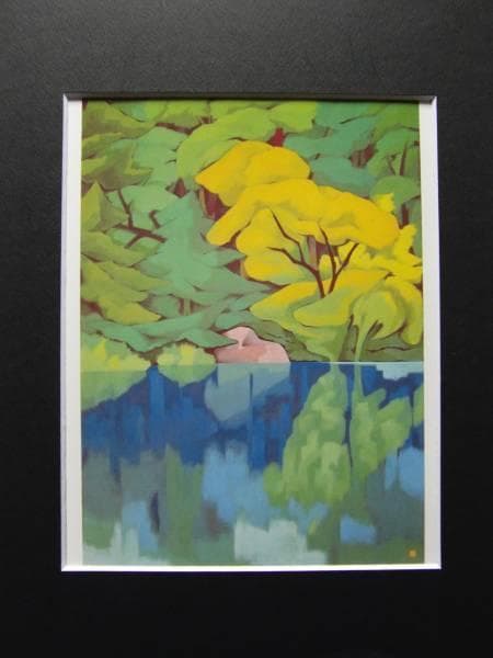 山口蓬春、【青沼新秋】、希少な大判額装用画集より、美品、日本人画家、新品額装付