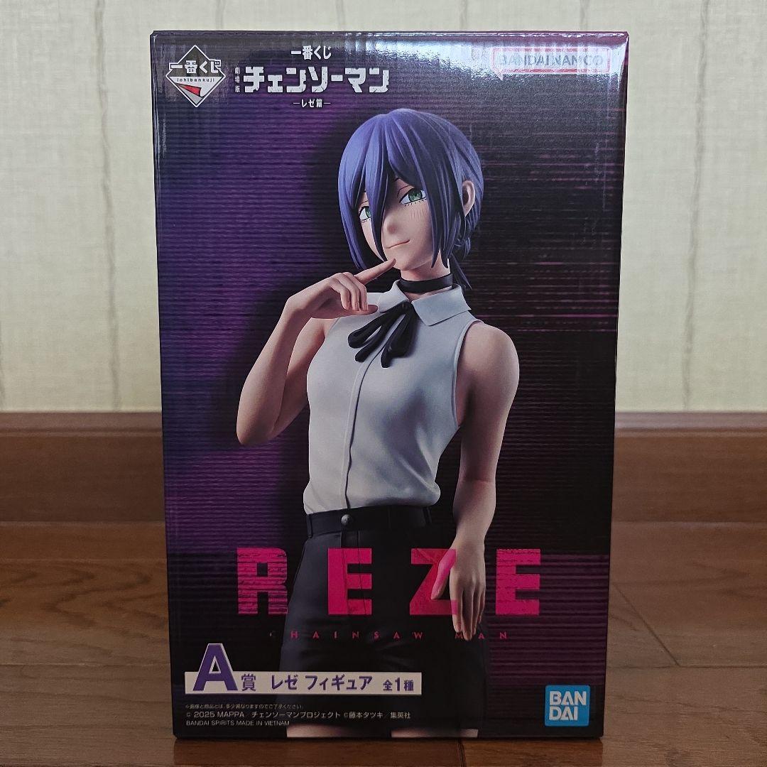 チェンソーマン一番くじA賞レゼ 一番くじ 劇場版『チェンソーマン レゼ篇』｜一番くじ倶楽部｜BANDAI