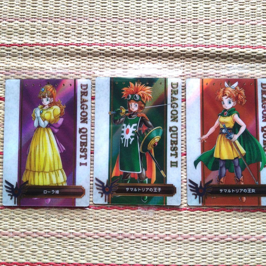 ドラクエ ウエハース スペシャルレアカード ビジュアルレアカード