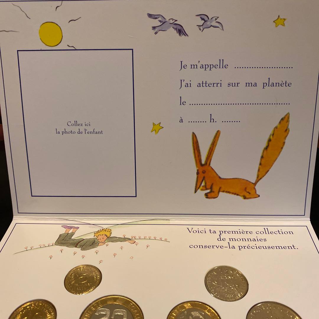 星の王子さま アンティークコイン 2000年フランス製造