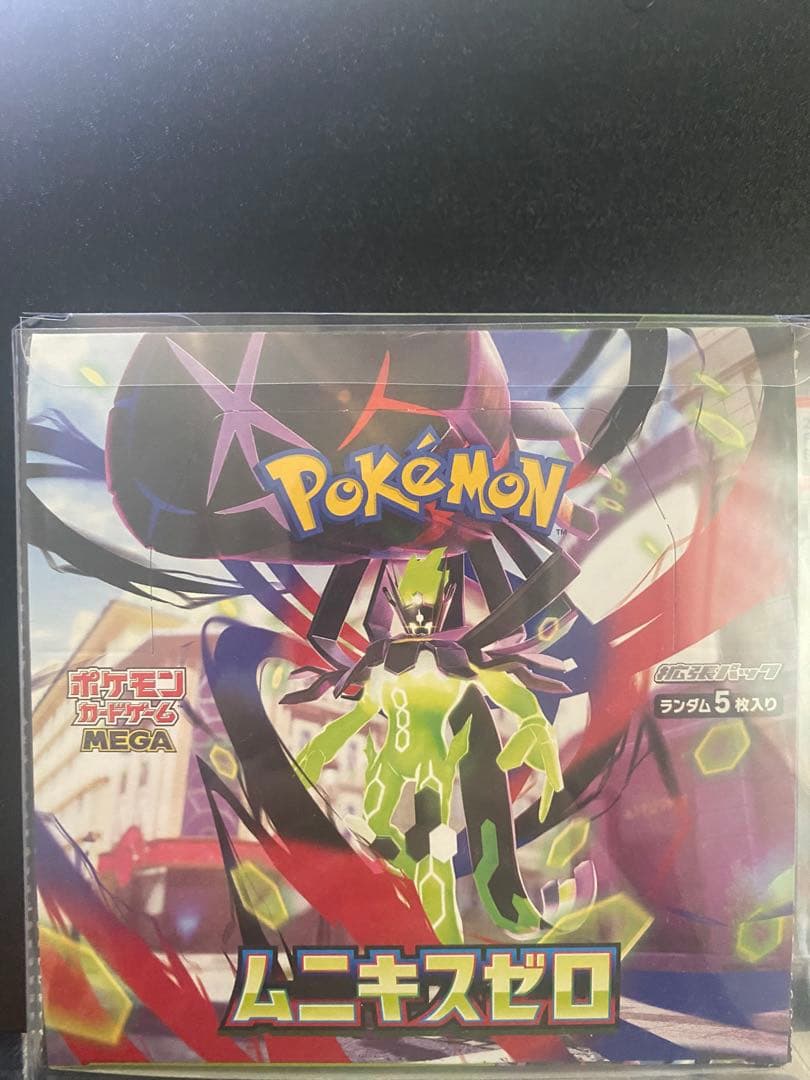 フヨウSR PSA10シュリンク付き ムニキスゼロ1box - メルカリ