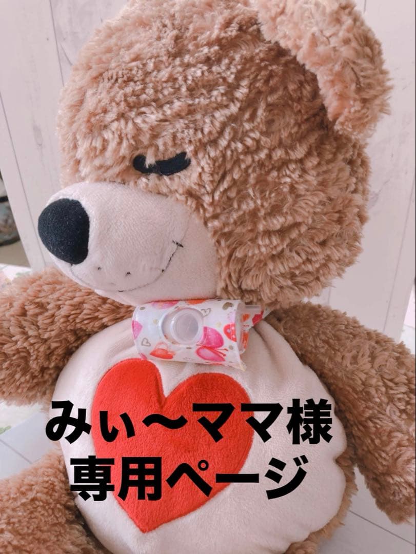 【みぃ〜ママ】ちょうちょ型カニューレバンド