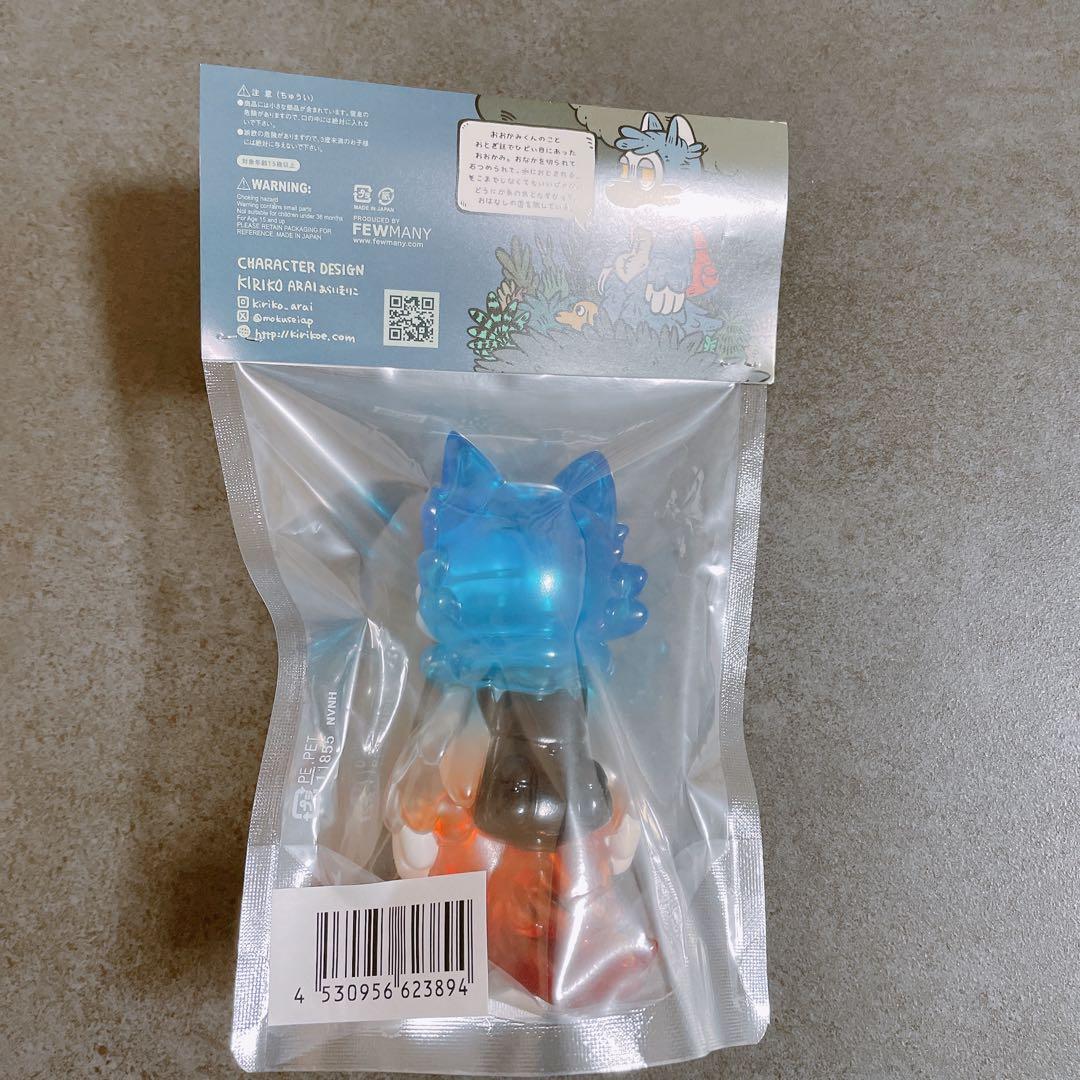 限定品】おおかみくん 夜明け ソフビ MEDICOM TOY 新品 - メルカリ