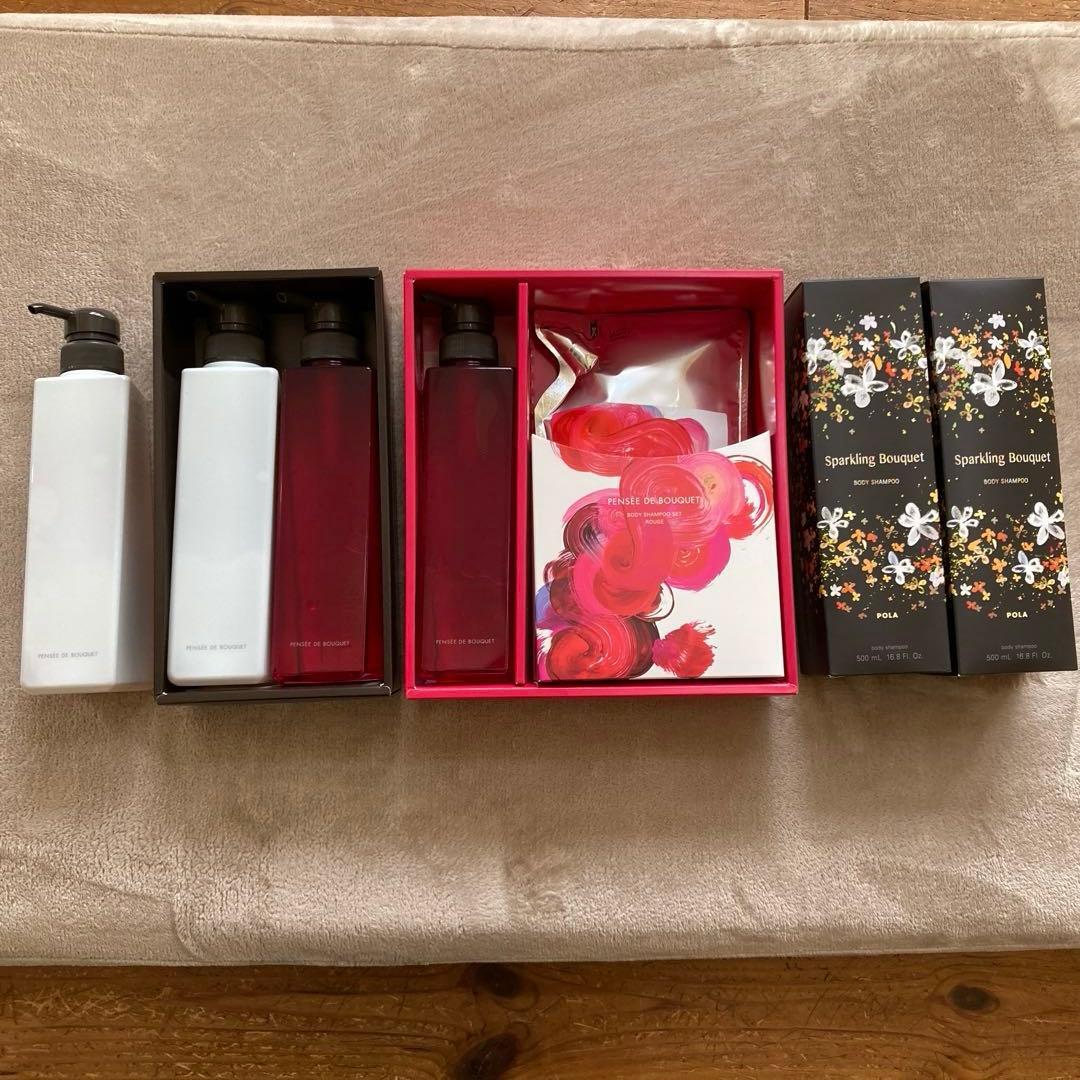 POLA ボディシャンプー