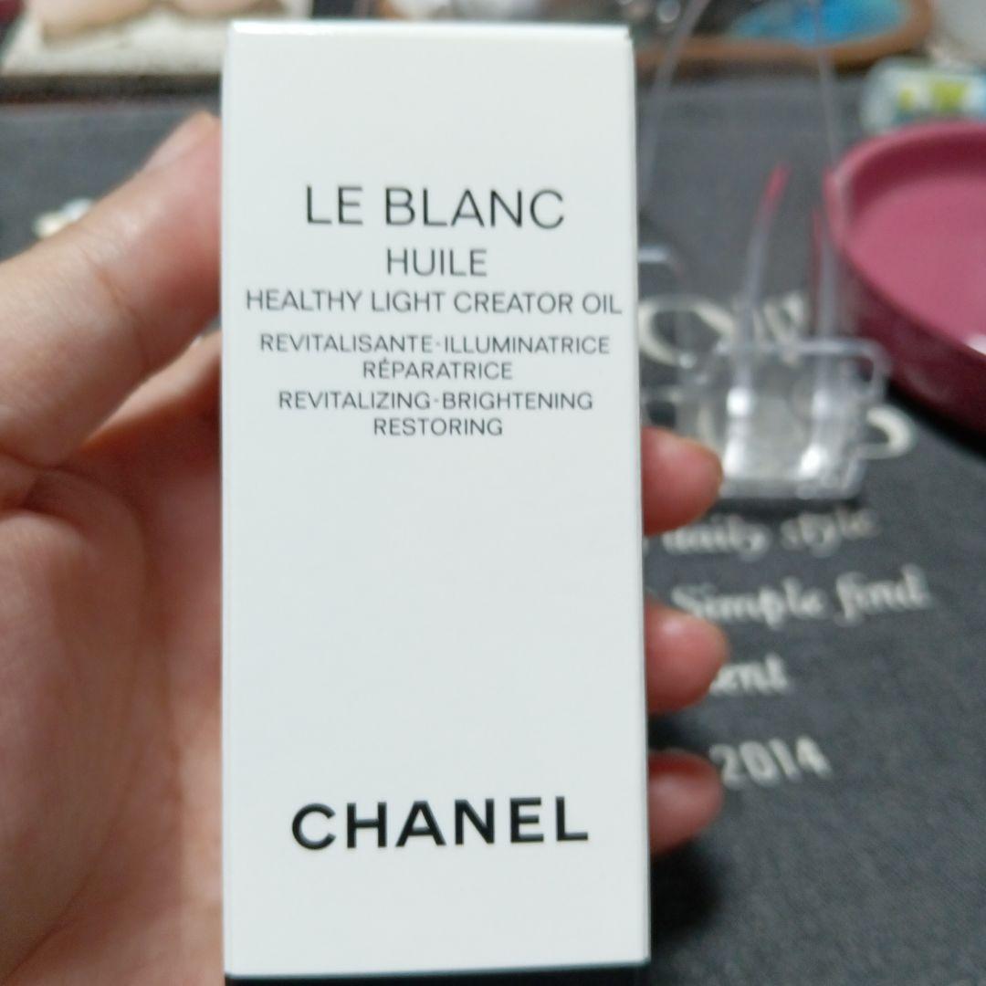 シャネル　ルブランユイル　２個