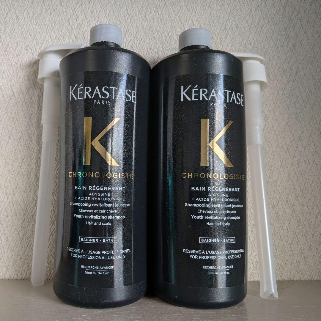 【新ボトル】ケラスターゼ バンクロノロジスト 1000ml ポンプ付