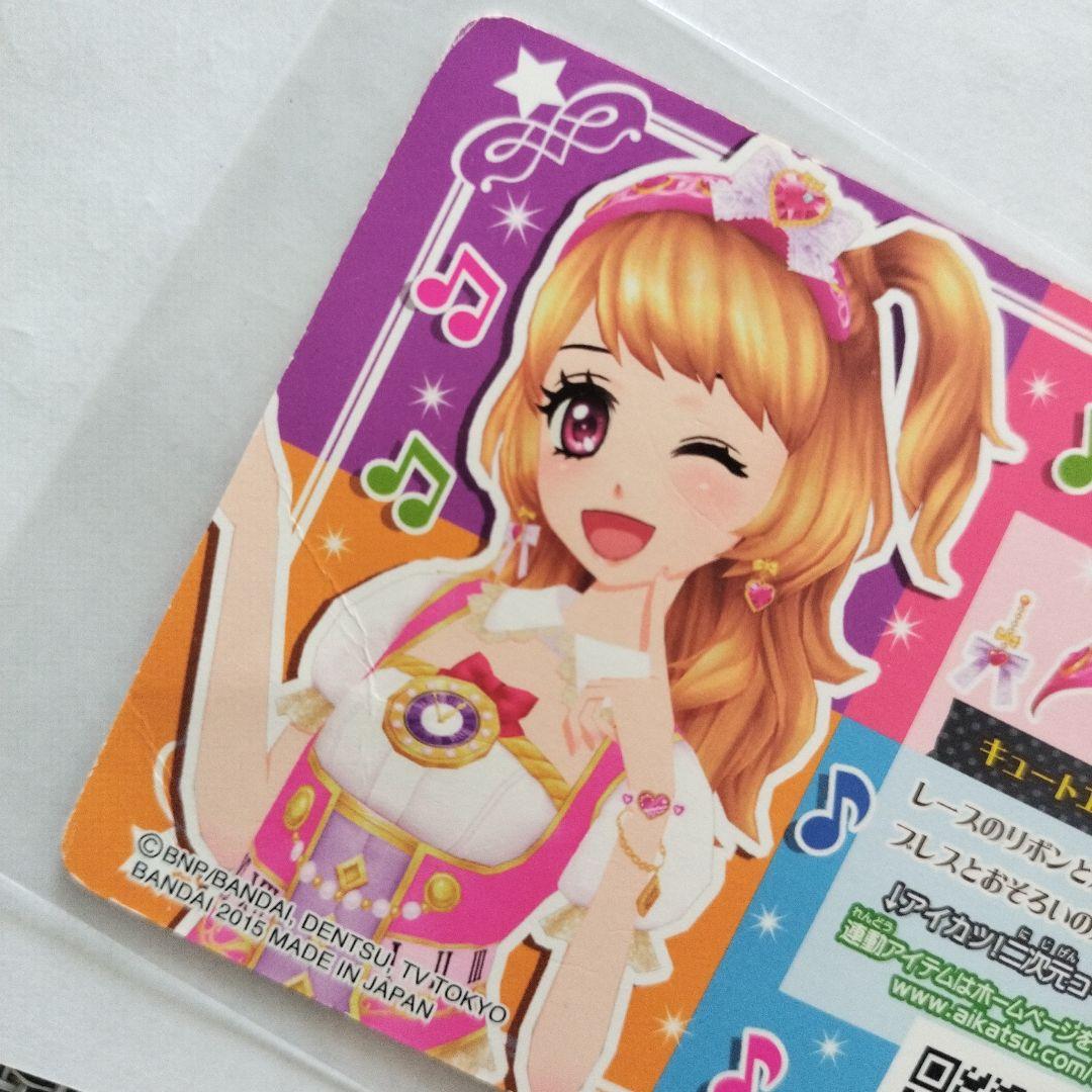 アイカツ キュートエールカチューシャ エールブレス 大空あかり アイ