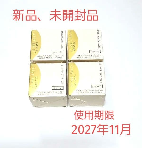 b1.ジュレリッチ まい@みるきー推しページ*.゜