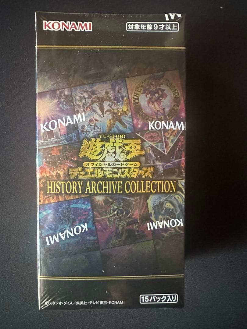 遊戯王　HISTORY ARCHIVE COLLECTION 未開封