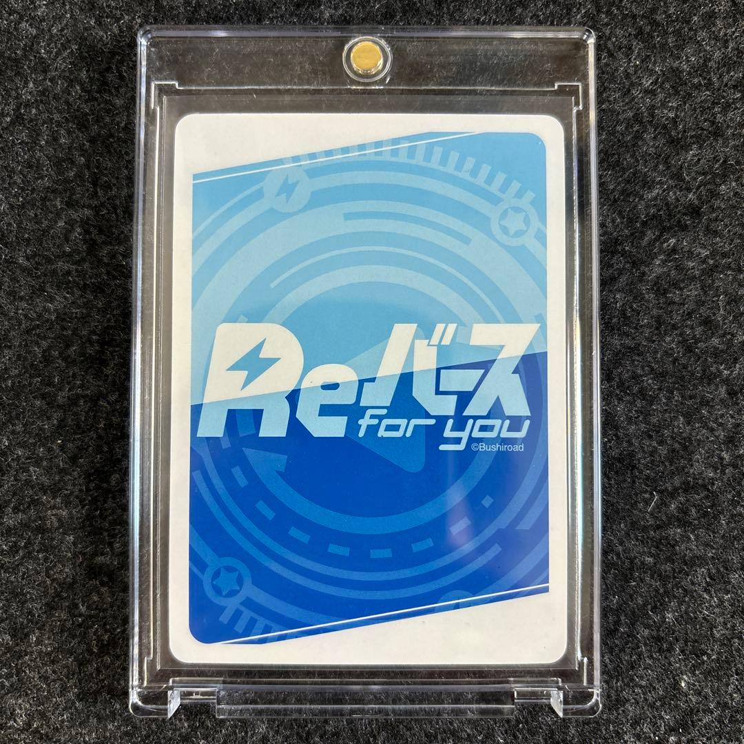 Reバース ロシデレ 時々ボソッとロシア語でデレる アーリャ SNP