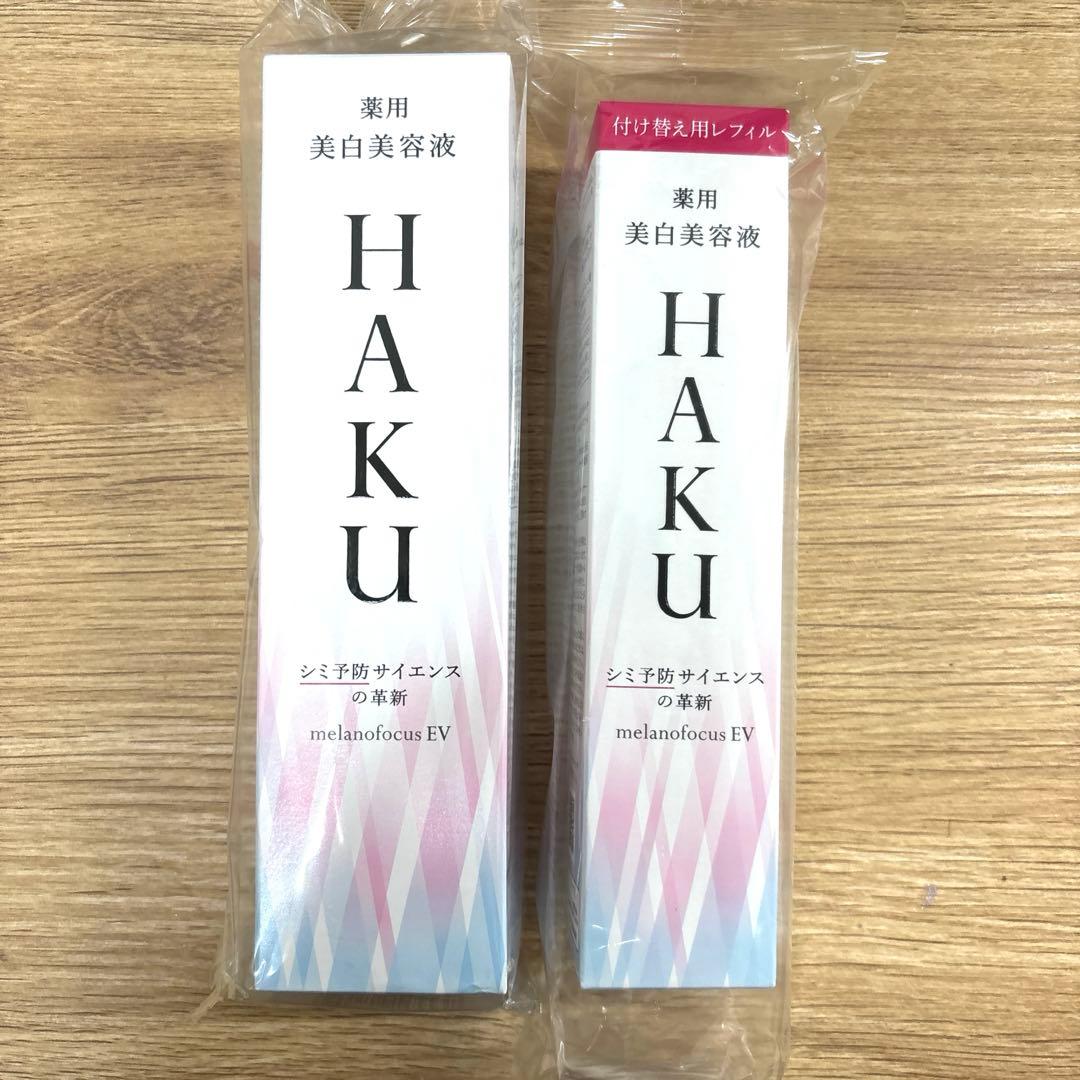 資生堂HAKU メラノフォーカスEV 美白美容液 本体＆レフィルセット