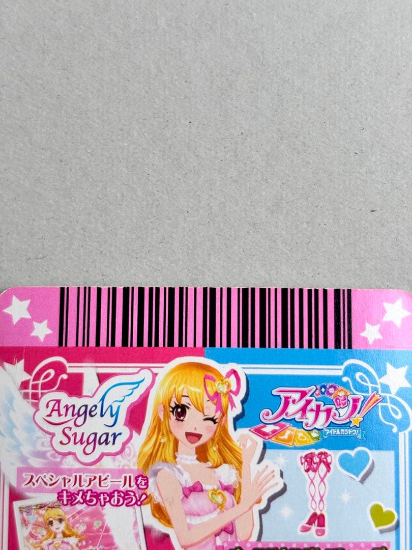 アイカツカード／オーロラキスバレエシューズ - メルカリ