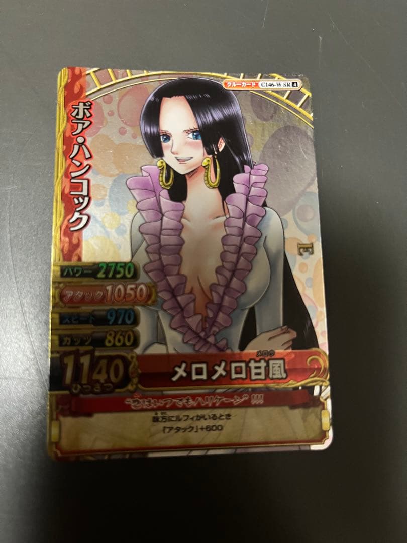 ワンピーベリーマッチダブル SR ボアハンコック - メルカリ