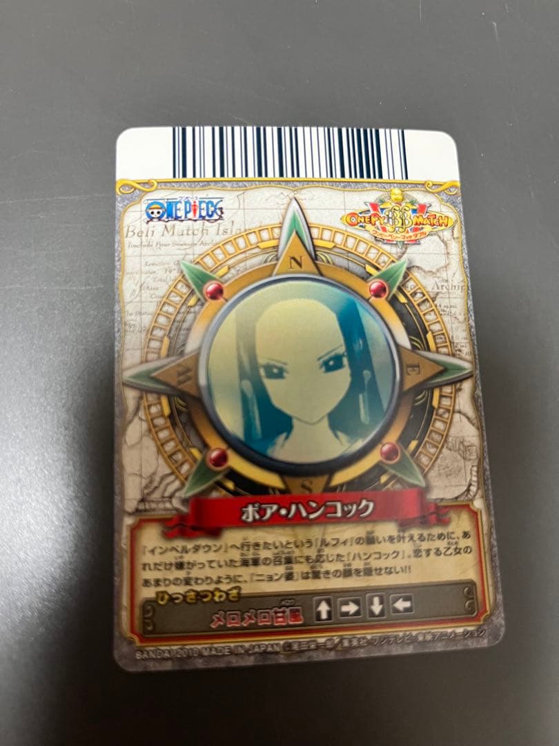 ワンピーベリーマッチダブル SR ボアハンコック - メルカリ