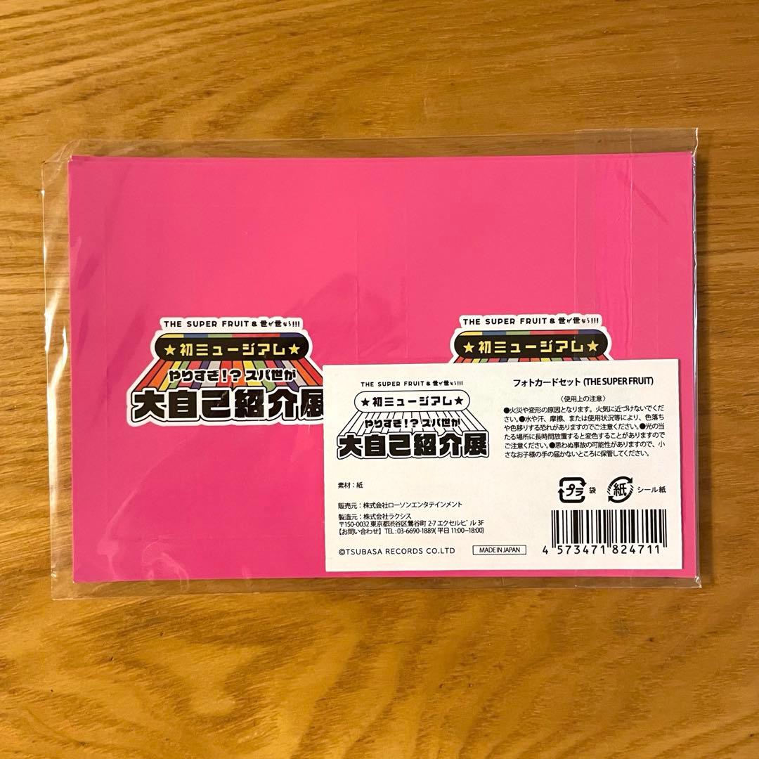 スパフル 堀内結流グッズセット - メルカリ