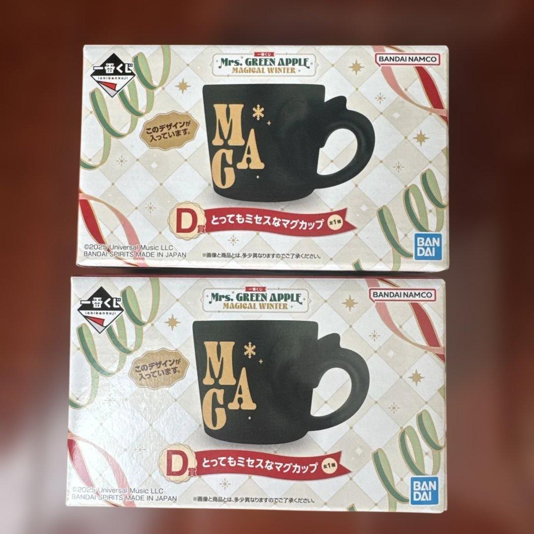 Mrs. GREEN APPLE 一番くじ D賞 マグカップ　2個セット