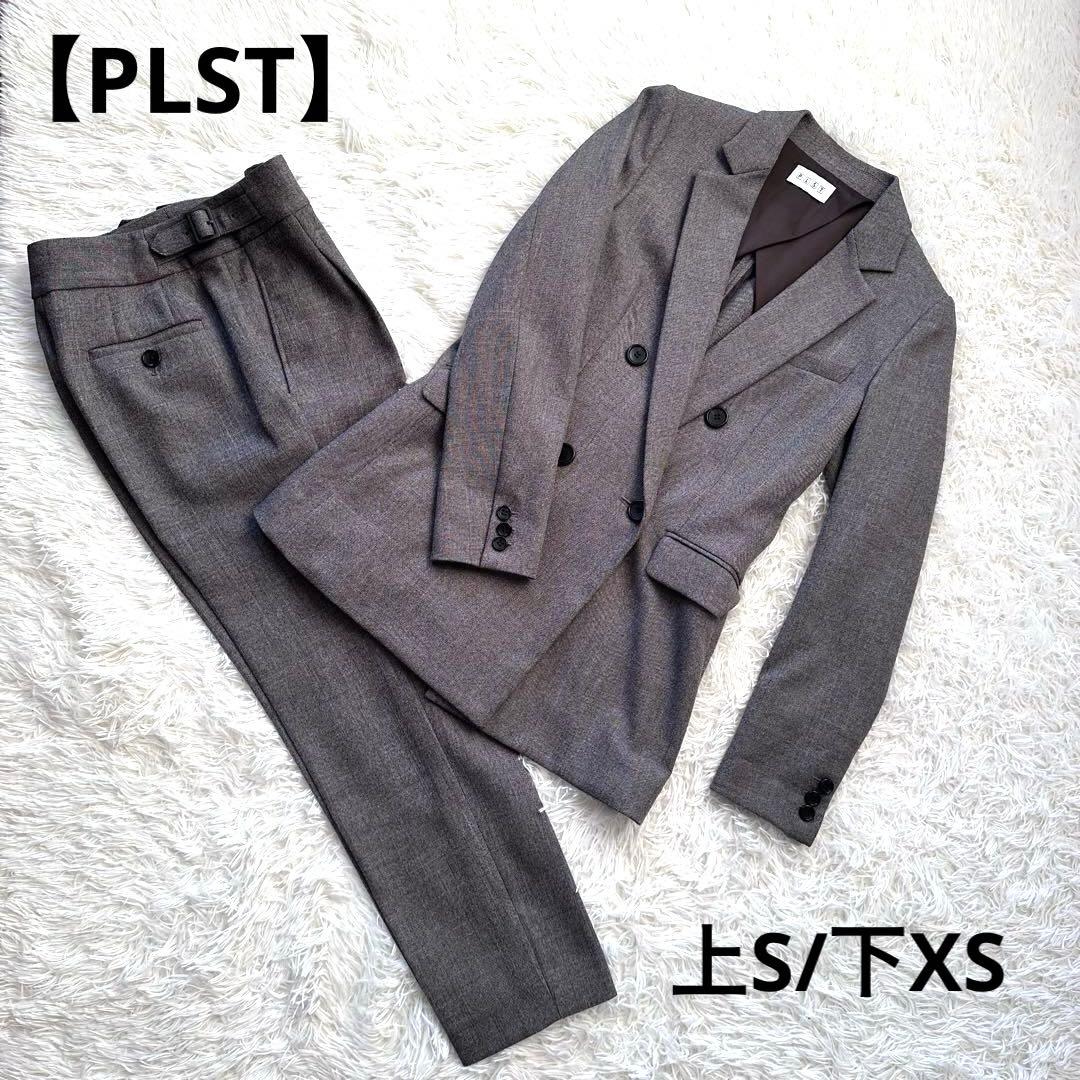 極美品【PLST】プラステ ダブルブレスト セットアップ ブラウン S/XS