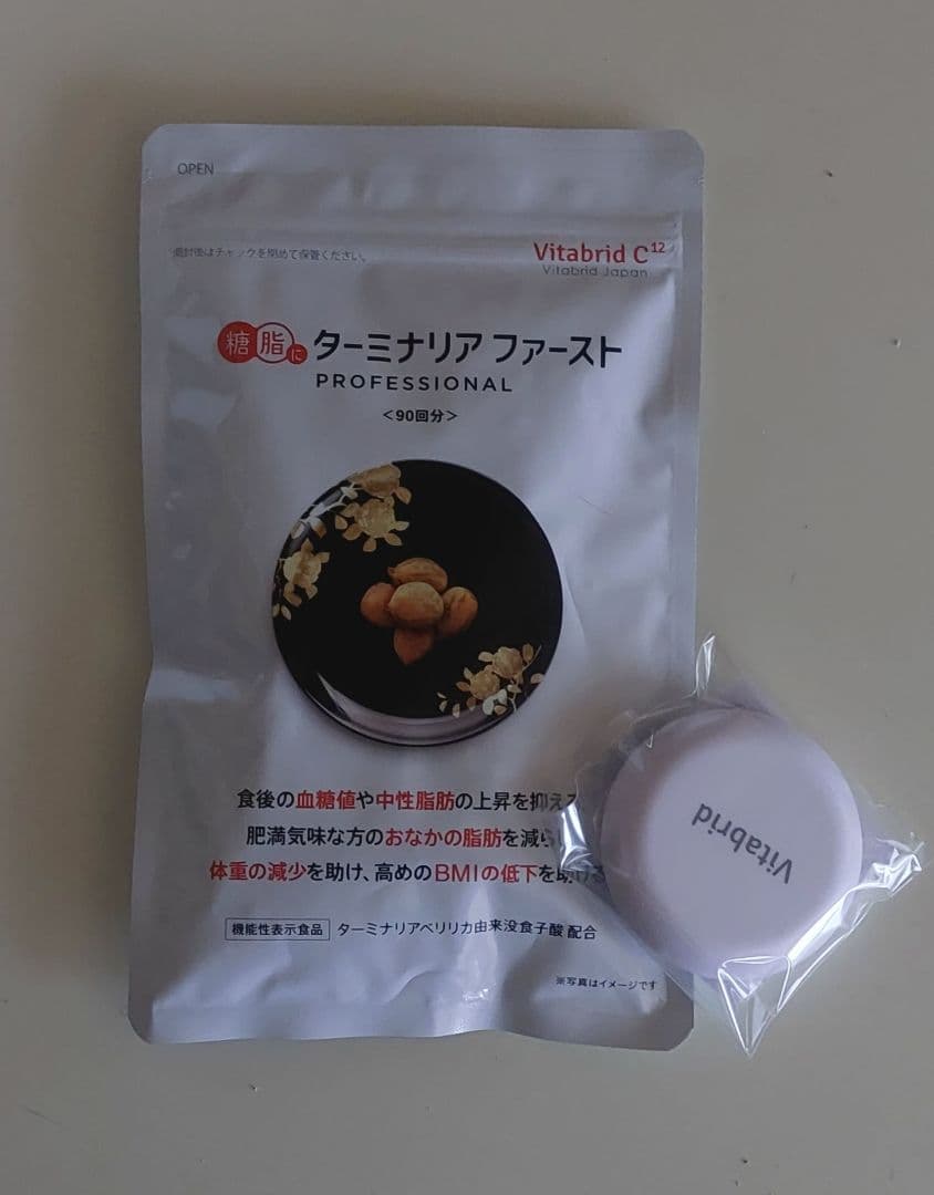 Vitabrid C12 ターミナリアファーストプロフェッショナル 90粒