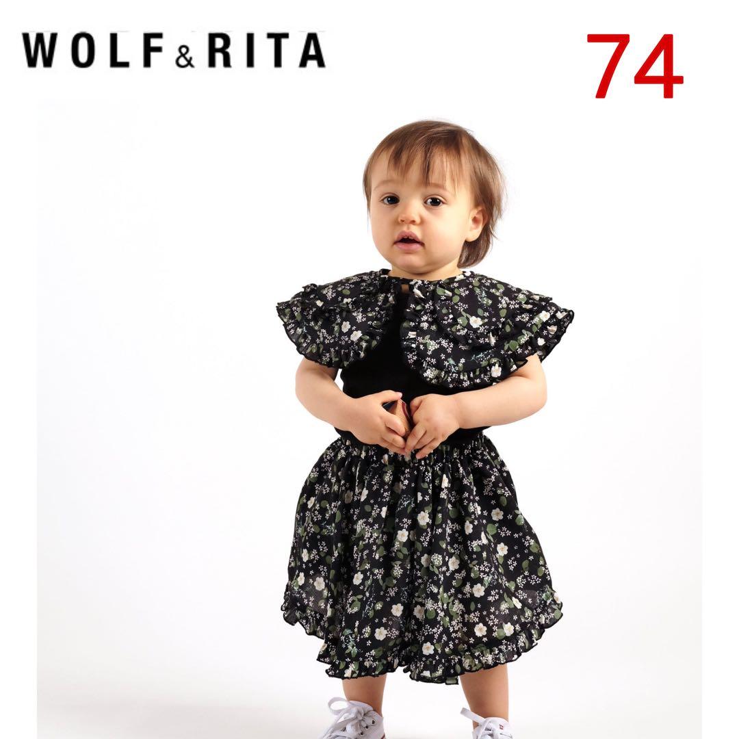 WOLF & RITA フリル襟の花柄ロンパースセットアップ　 74
