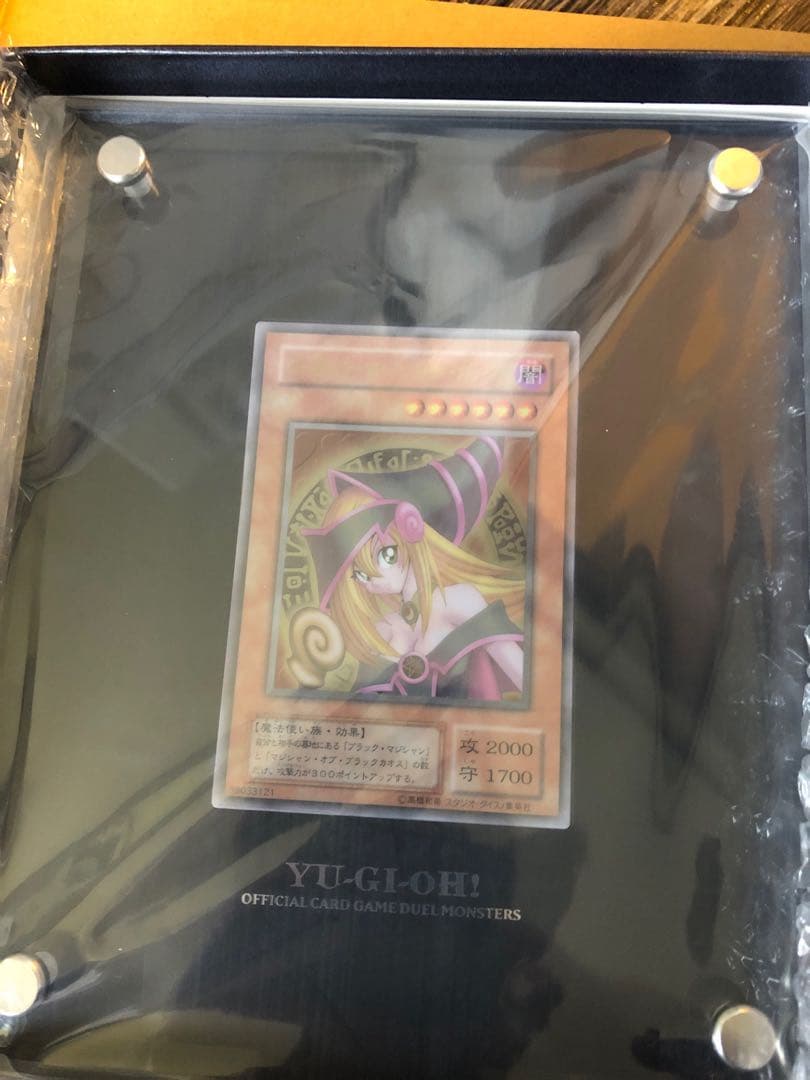 遊戯王 OCG ブラックマジシャンガール ステンレス製 10000枚限定