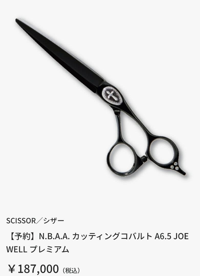 衛生日用品 take