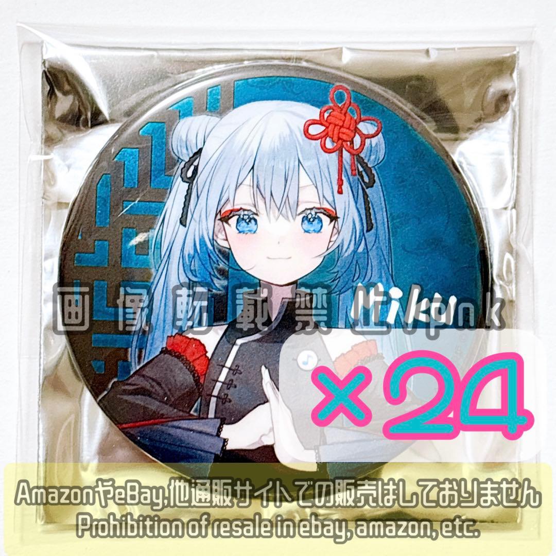 初音ミク 39Culture チャイナ 缶バッジ 24点セット 新品未使用 39Culture2022 トレーディング大き目メタリック缶バッジ | アニメ