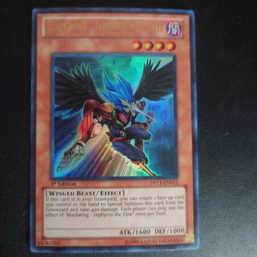 遊戯王 BF－精鋭のゼピュロス 英語版 ウルトラ 1枚 - メルカリ